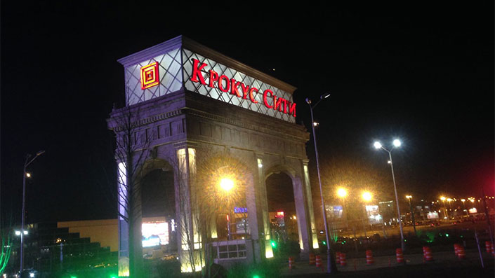 Cube Design Outdoor Screen in Moscow