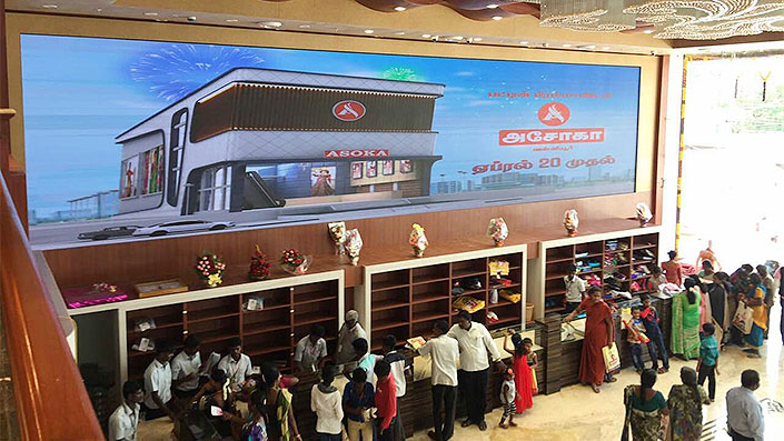 Big Front Service Screen at Apparel Mall